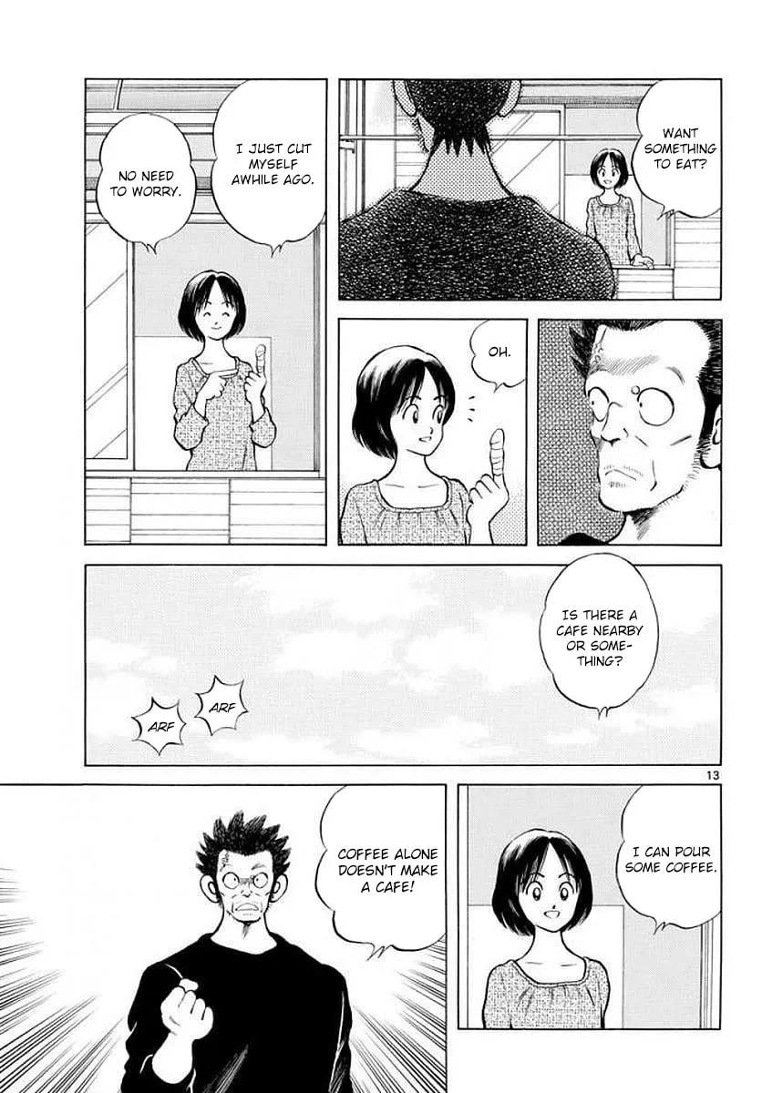 Read MIX chapter 71 image 12 on Lezhin