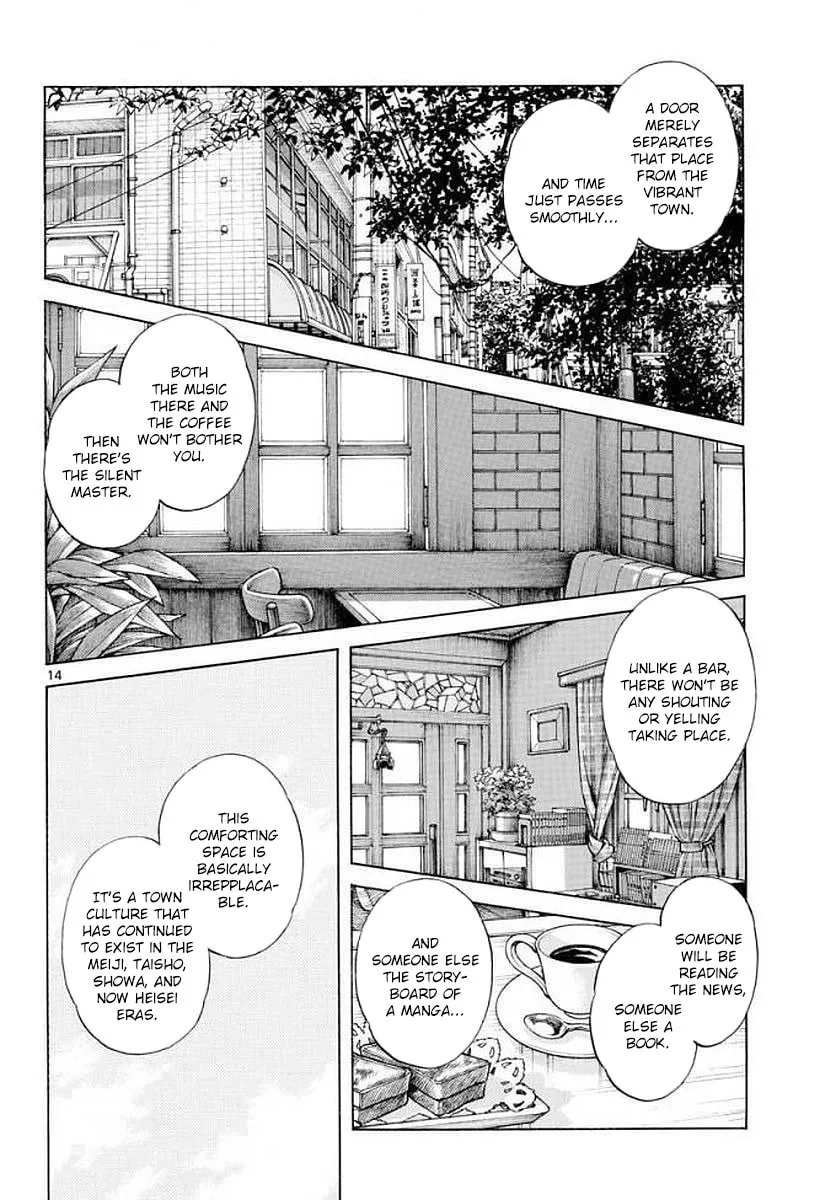 Read MIX chapter 71 image 13 on Lezhin