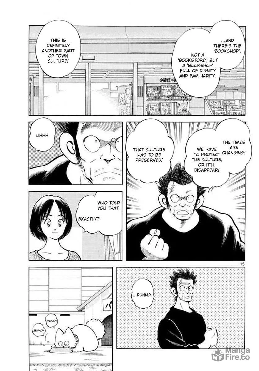 Read MIX chapter 71 image 14 on Lezhin