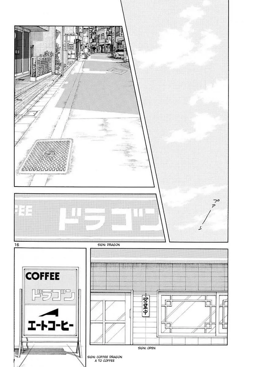 Read MIX chapter 71 image 15 on Lezhin