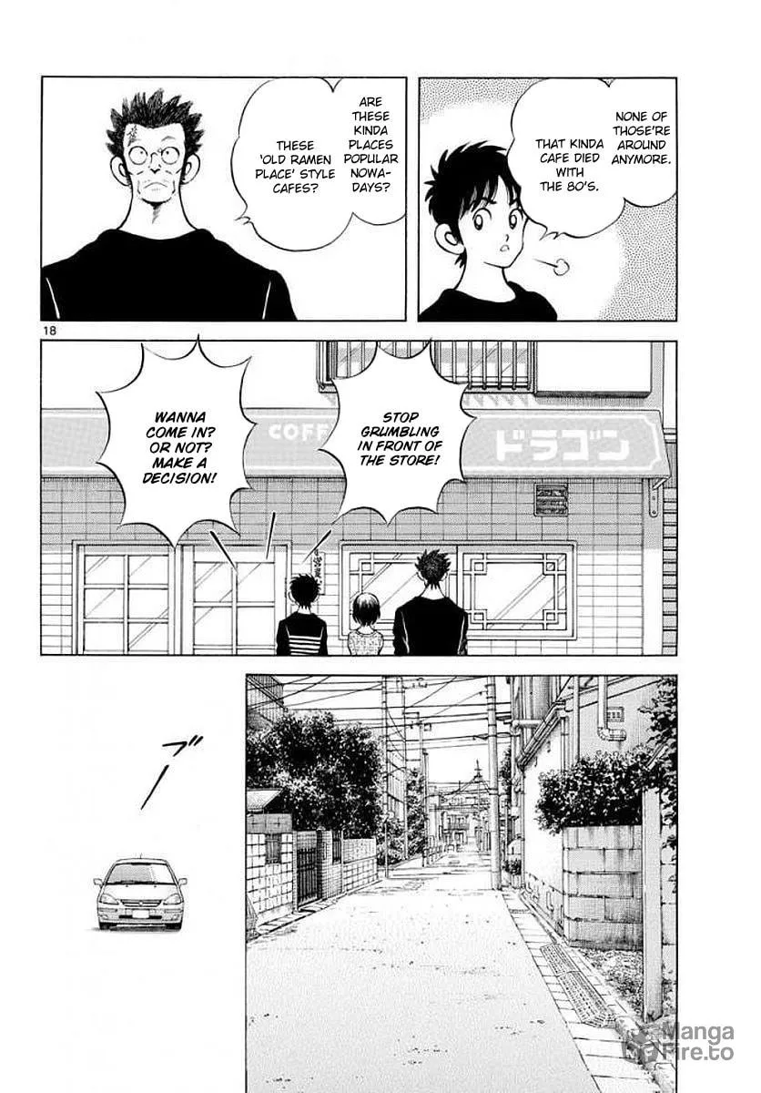 Read MIX chapter 71 image 17 on Lezhin