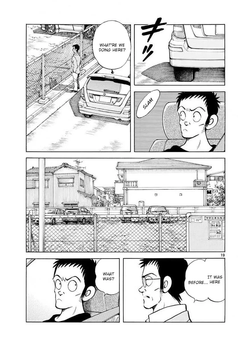 Read MIX chapter 71 image 18 on Lezhin