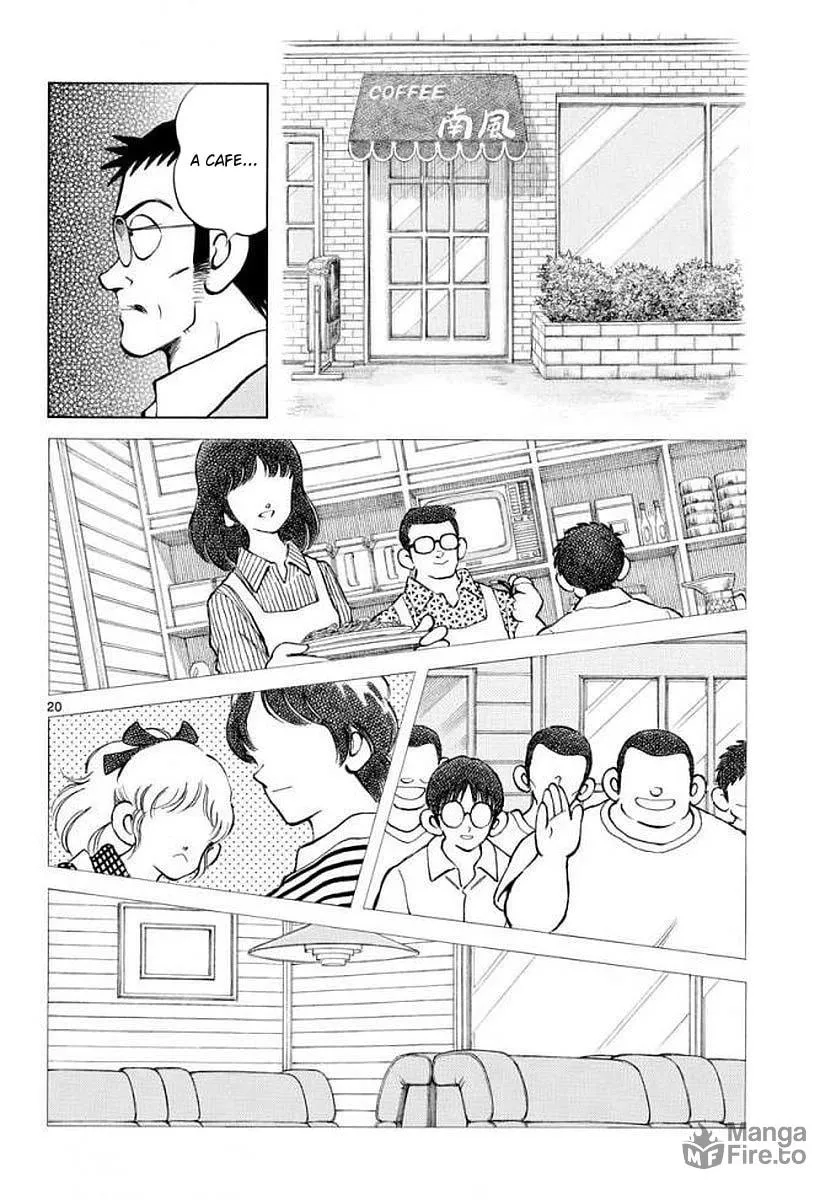 Read MIX chapter 71 image 19 on Lezhin