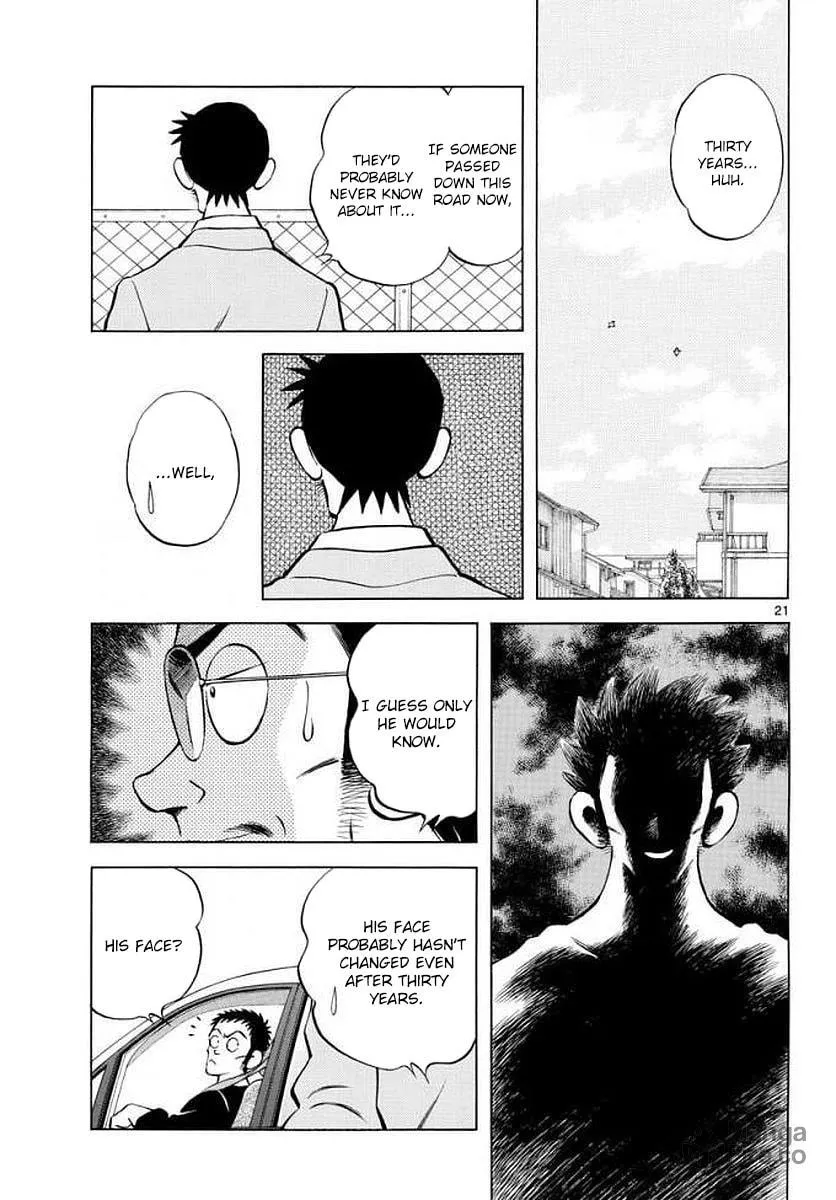 Read MIX chapter 71 image 20 on Lezhin