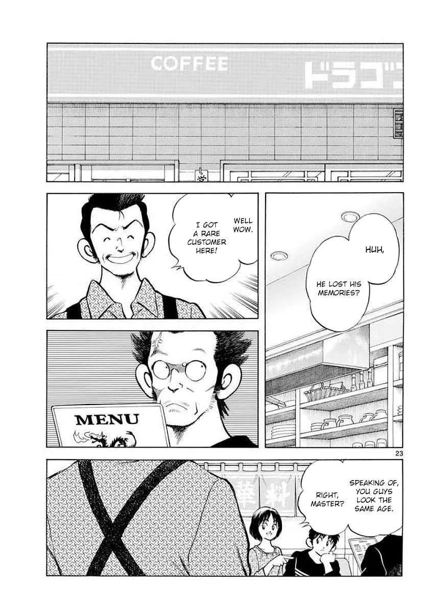 Read MIX chapter 71 image 22 on Lezhin