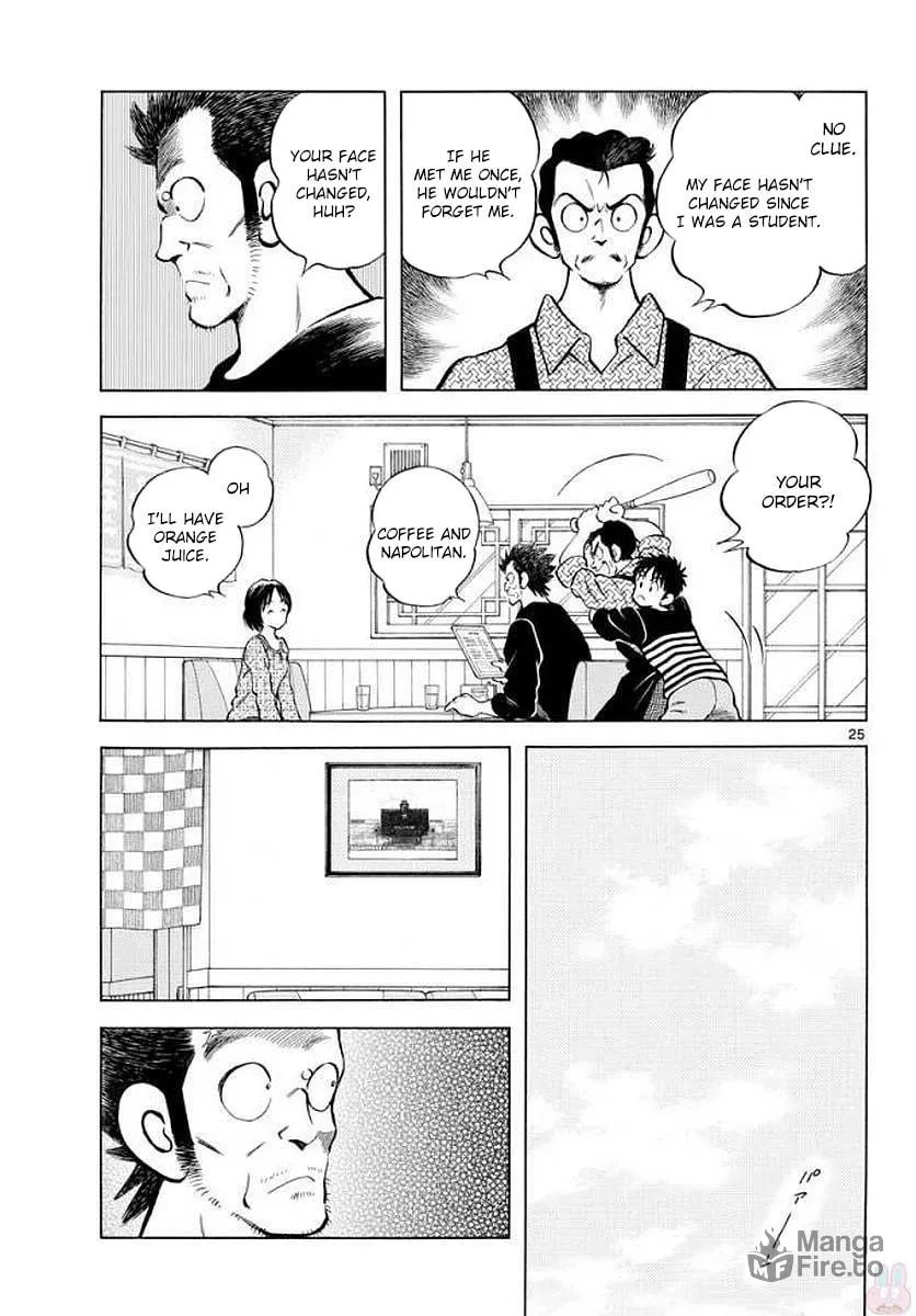 Read MIX chapter 71 image 24 on Lezhin