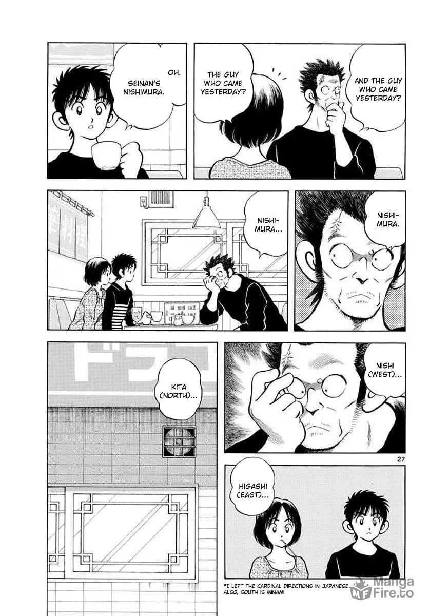 Read MIX chapter 71 image 26 on Lezhin