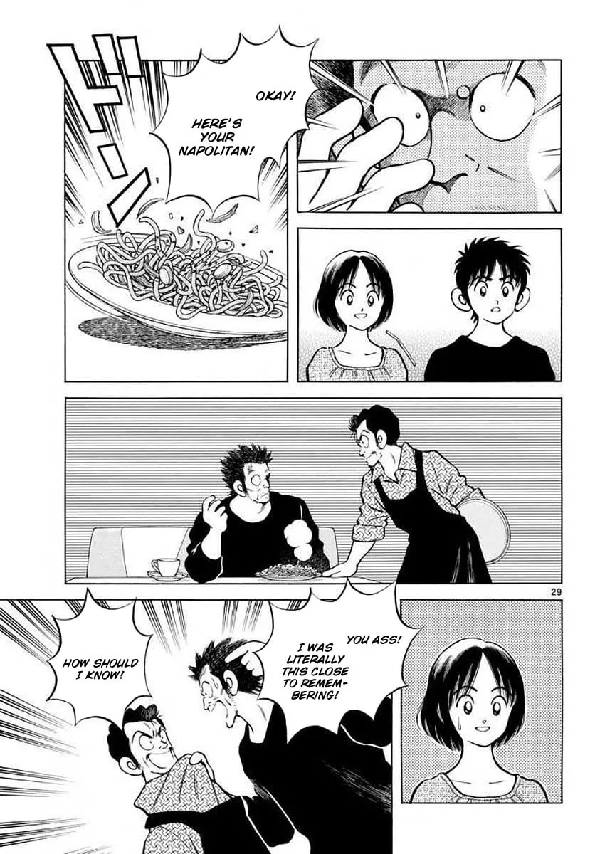 Read MIX chapter 71 image 28 on Lezhin