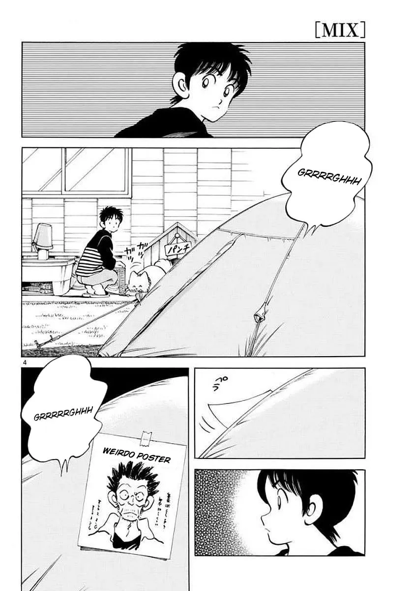 Read MIX chapter 71 image 3 on Lezhin