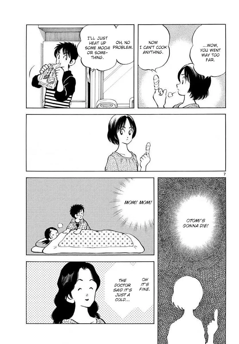 Read MIX chapter 71 image 6 on Lezhin