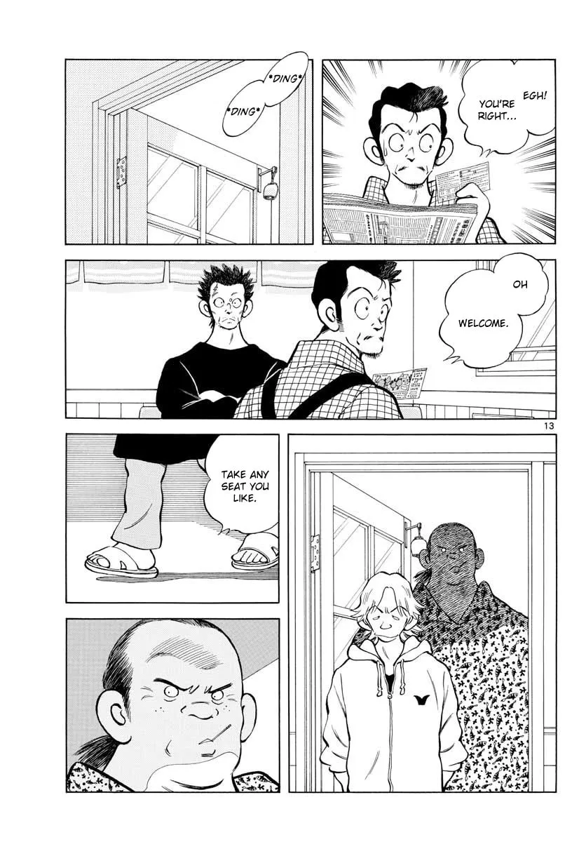 Read MIX chapter 72 image 12 on Lezhin