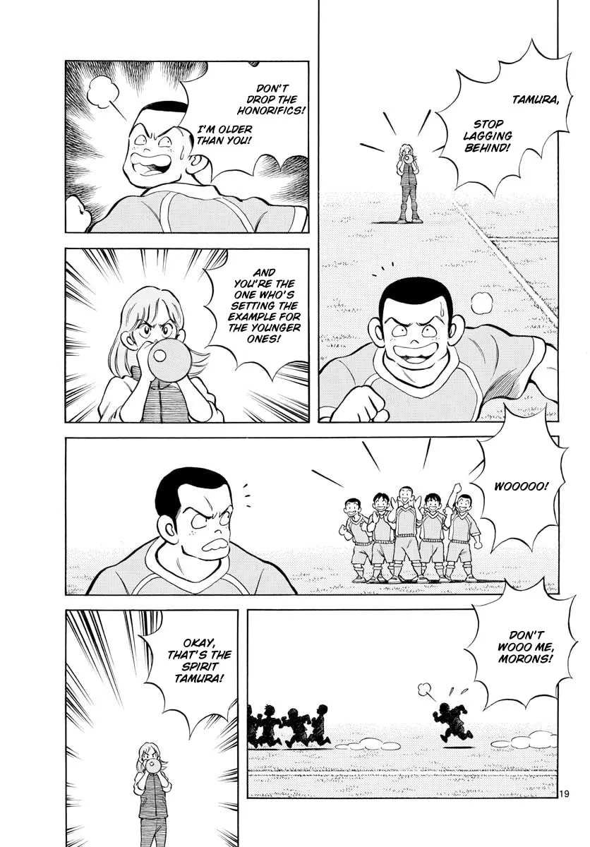 Read MIX chapter 72 image 18 on Lezhin
