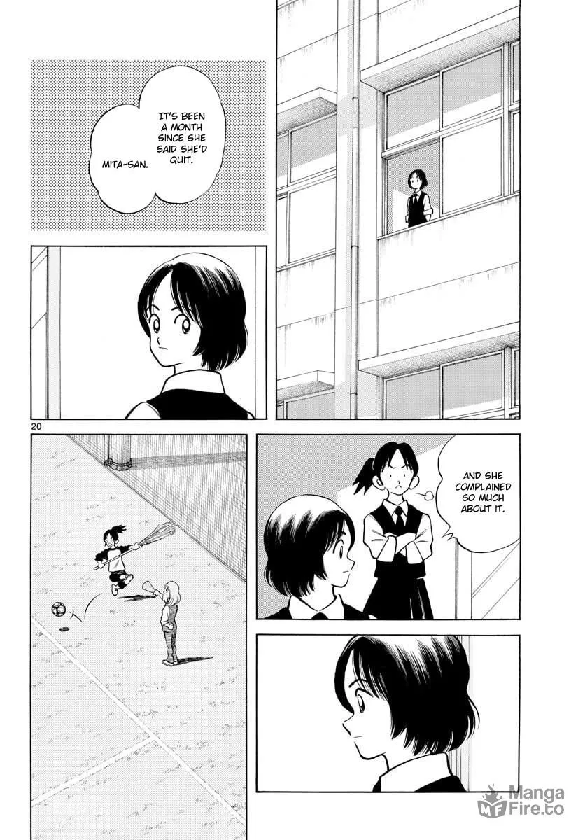 Read MIX chapter 72 image 19 on Lezhin