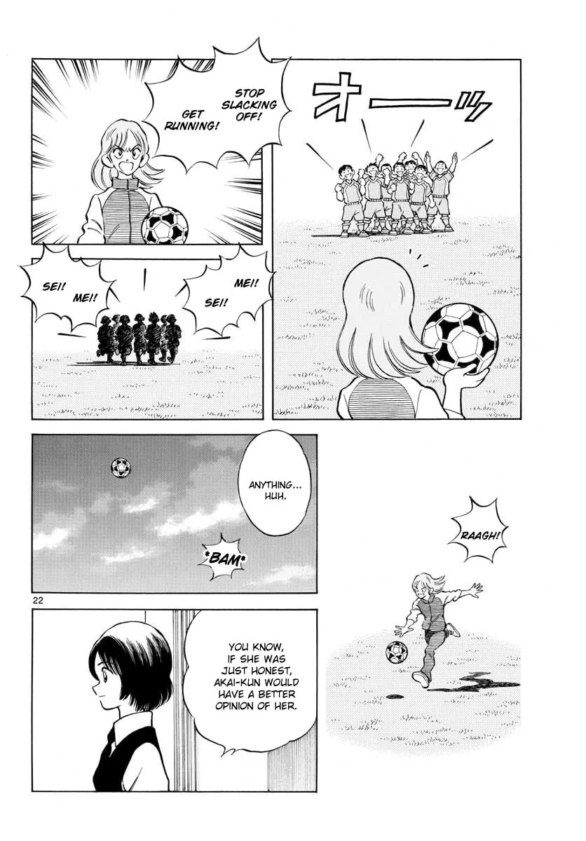 Read MIX chapter 72 image 21 on Lezhin