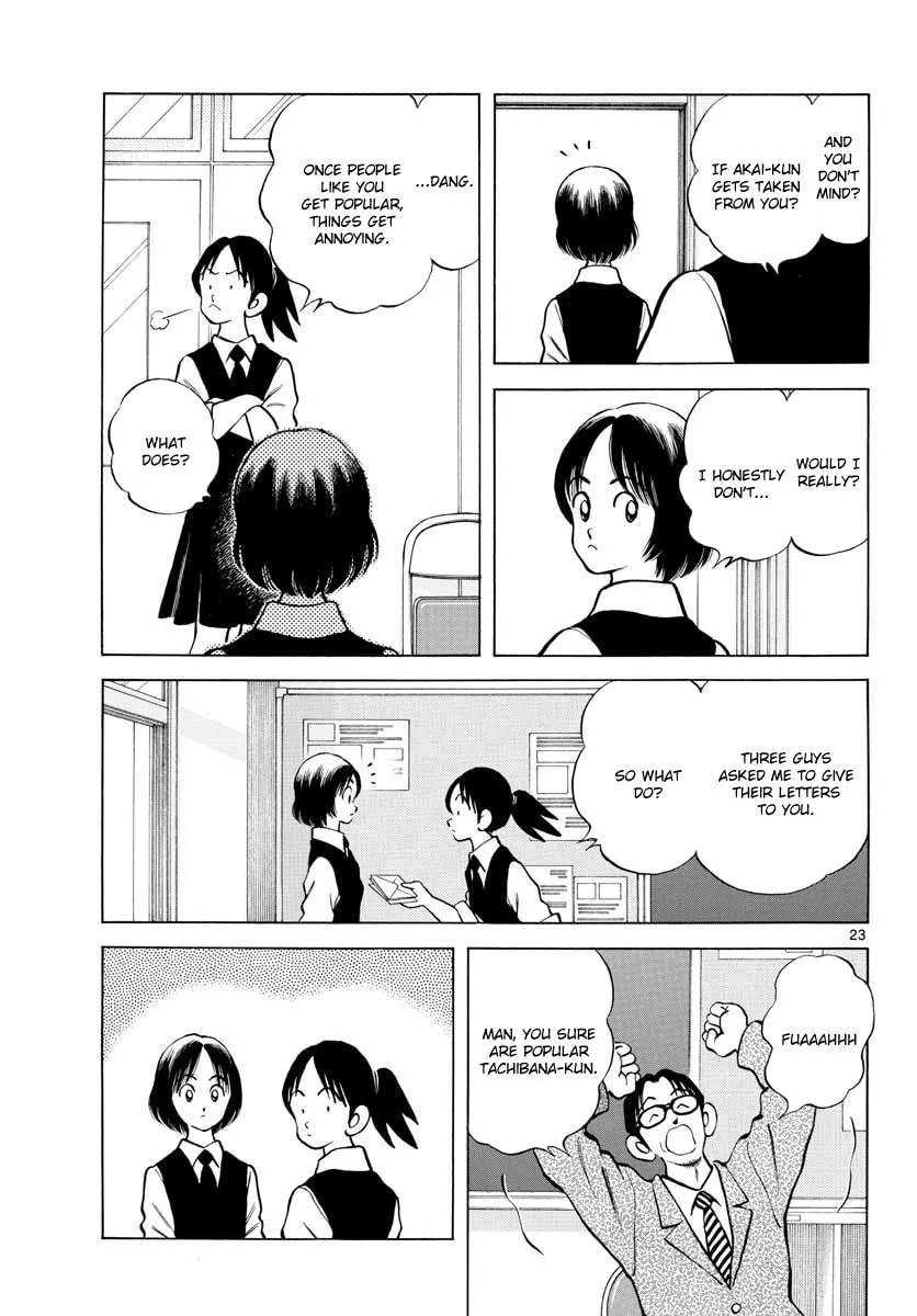 Read MIX chapter 72 image 22 on Lezhin