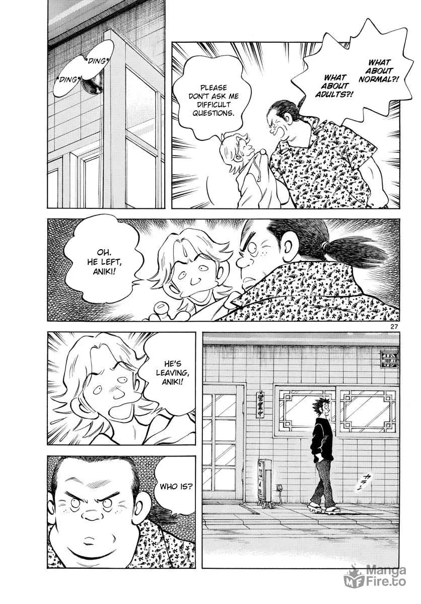Read MIX chapter 72 image 26 on Lezhin