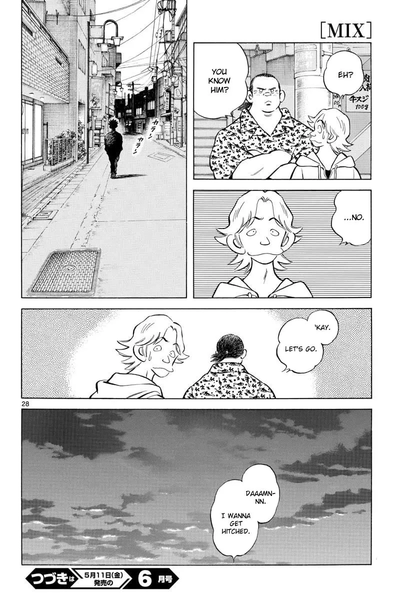 Read MIX chapter 72 image 27 on Lezhin