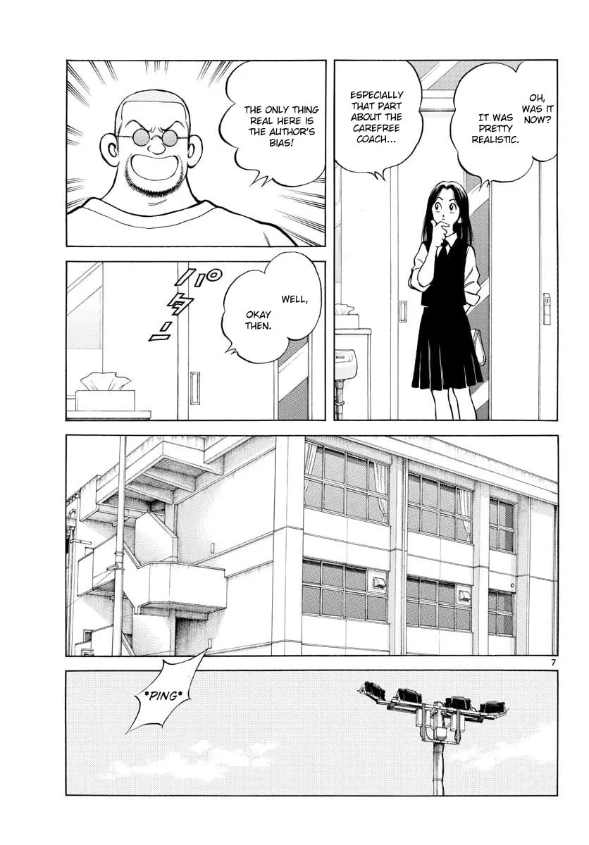 Read MIX chapter 72 image 6 on Lezhin