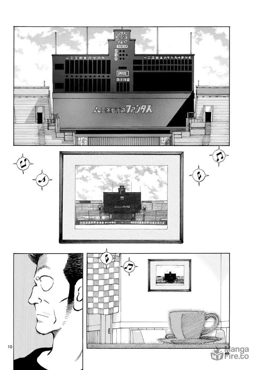 Read MIX chapter 72 image 9 on Lezhin