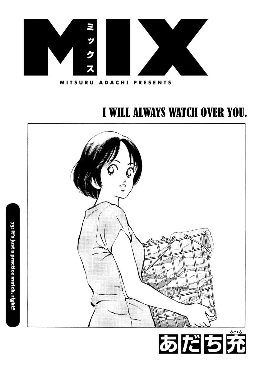 Read MIX chapter 73 image 0 on Lezhin