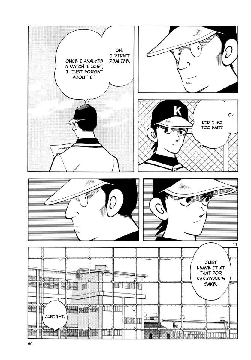 Read MIX chapter 73 image 10 on Lezhin