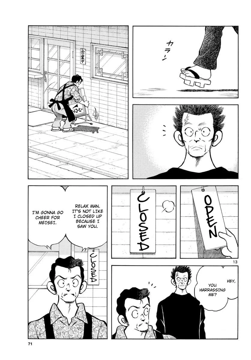 Read MIX chapter 73 image 12 on Lezhin