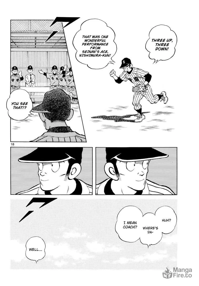 Read MIX chapter 73 image 17 on Lezhin