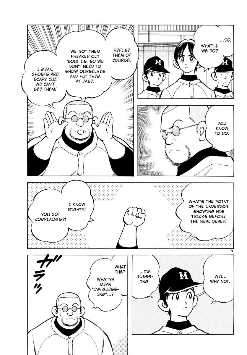 Read MIX chapter 73 image 6 on Lezhin