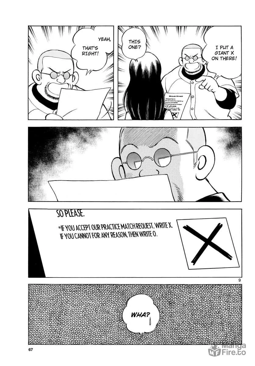 Read MIX chapter 73 image 8 on Lezhin