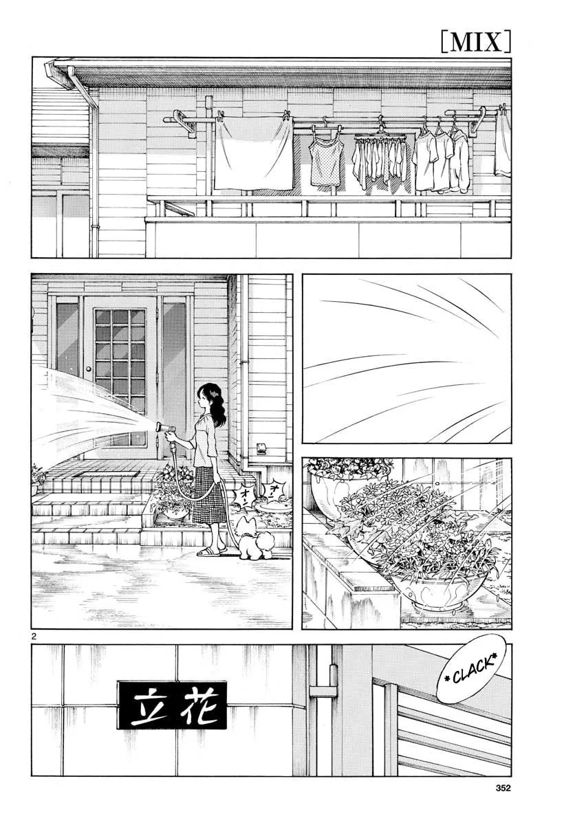 Read MIX chapter 74 image 1 on Lezhin