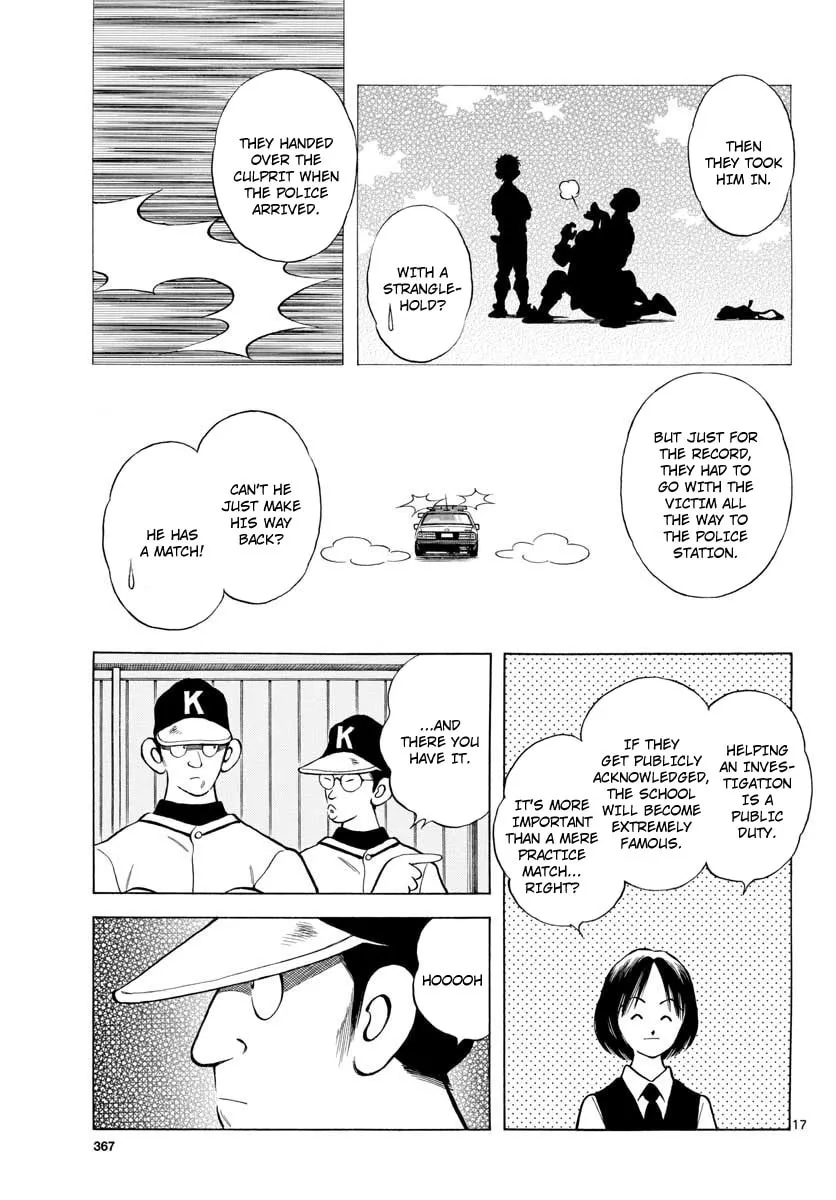 Read MIX chapter 74 image 16 on Lezhin