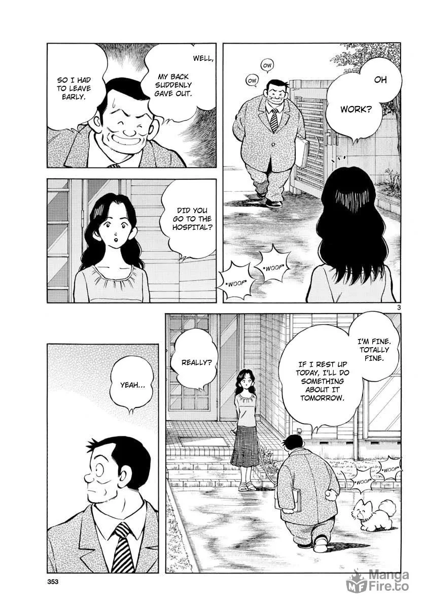 Read MIX chapter 74 image 2 on Lezhin