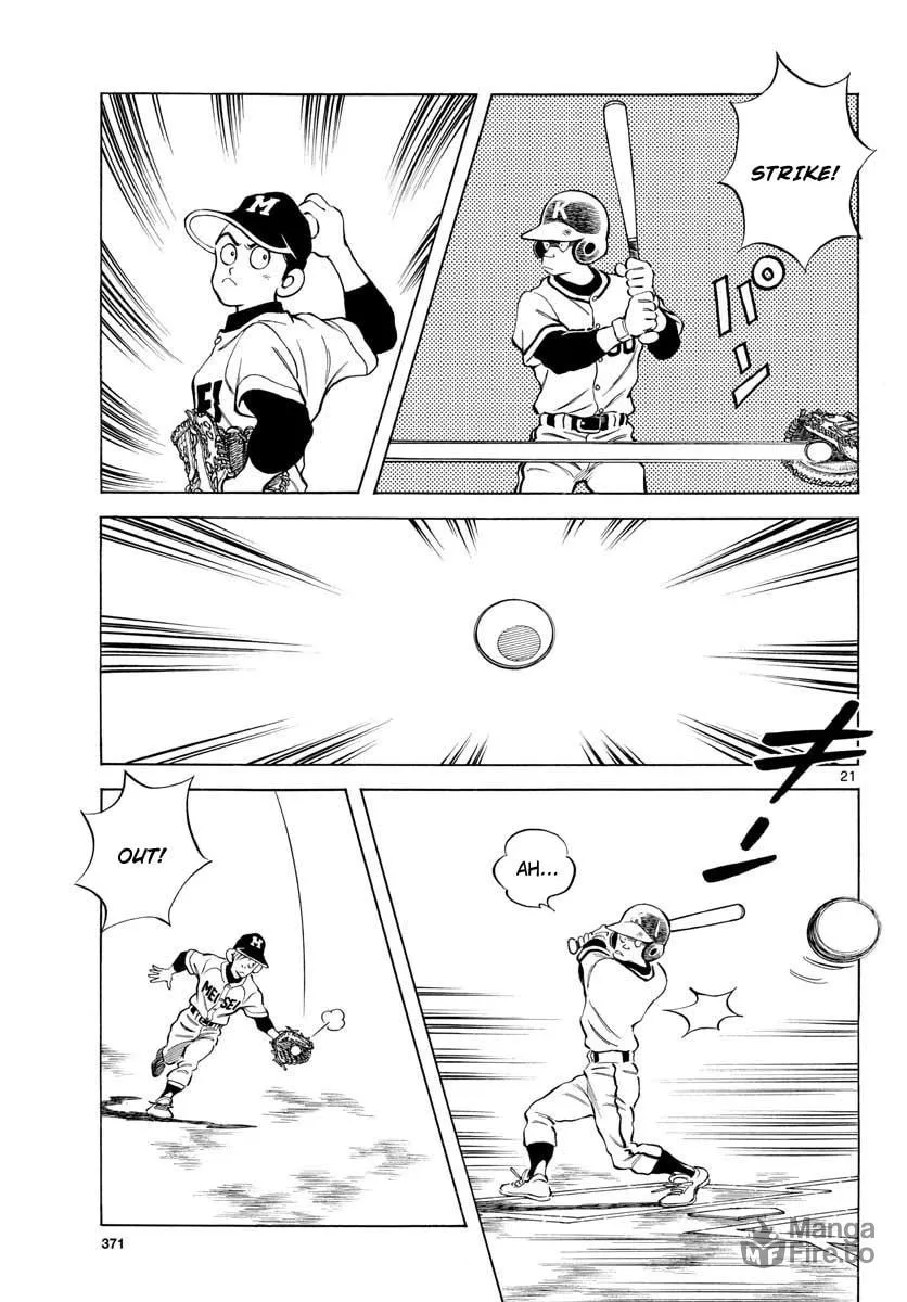 Read MIX chapter 74 image 20 on Lezhin