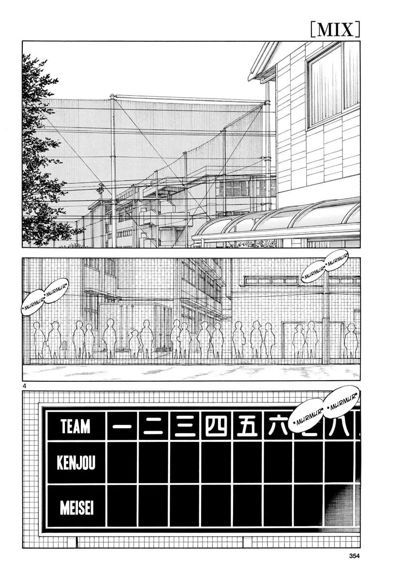 Read MIX chapter 74 image 3 on Lezhin