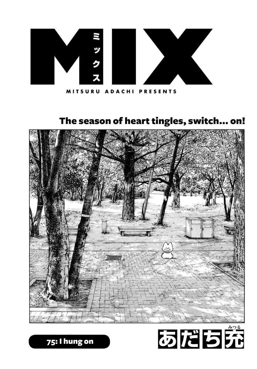 Read MIX chapter 75 image 0 on Lezhin