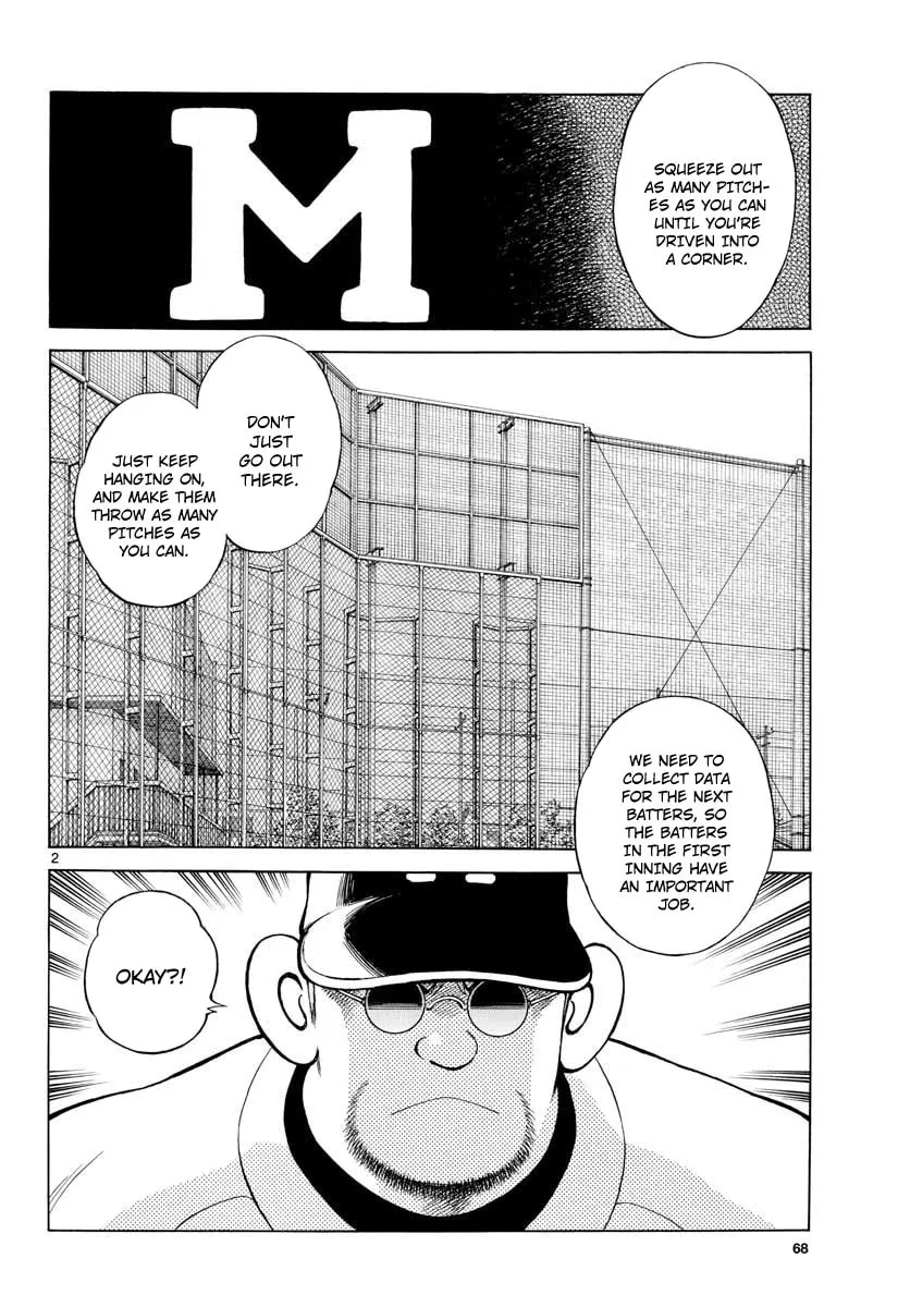 Read MIX chapter 75 image 1 on Lezhin