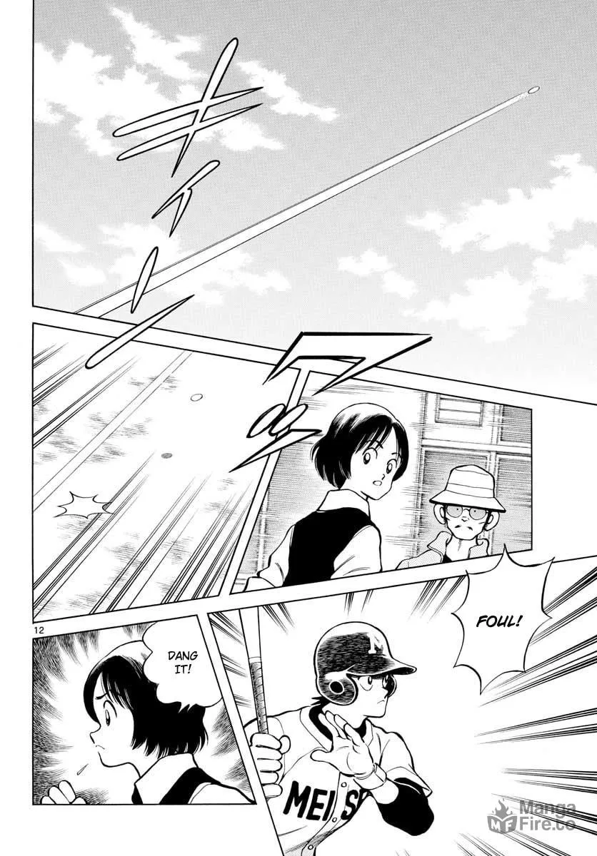 Read MIX chapter 75 image 11 on Lezhin