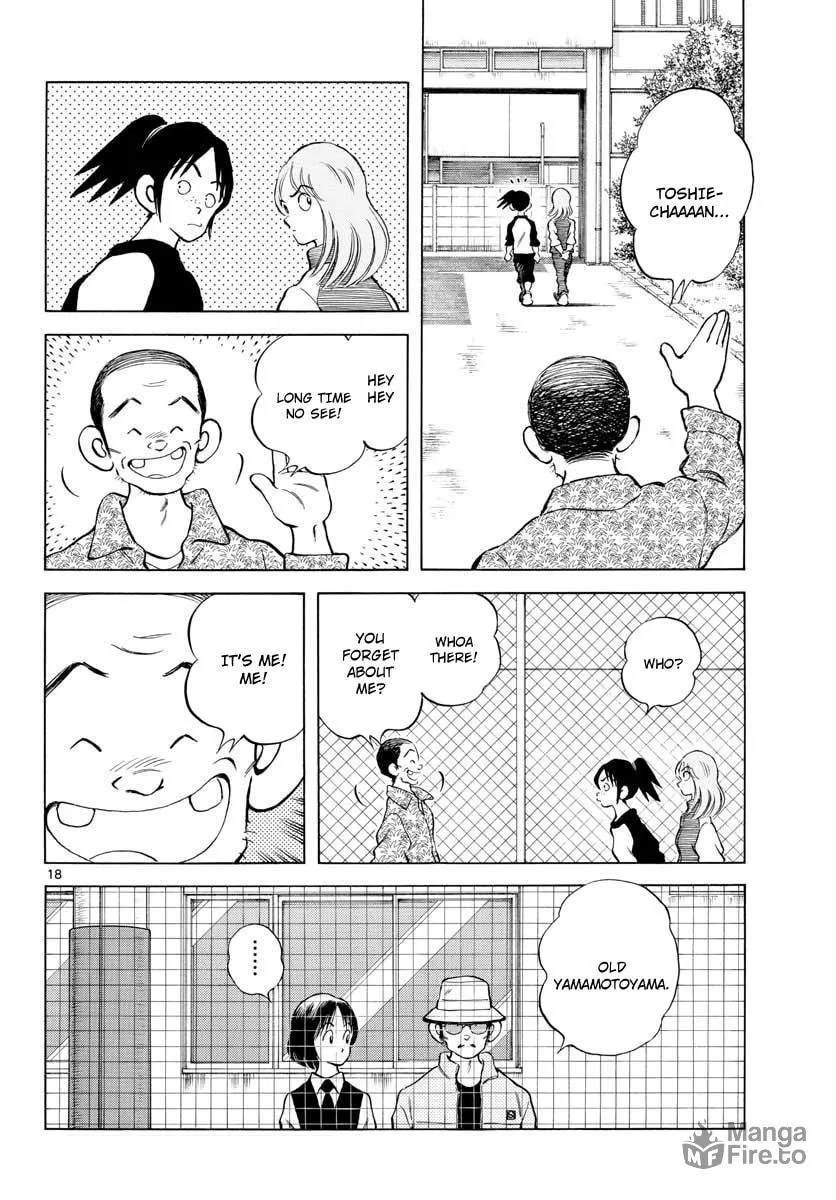 Read MIX chapter 75 image 17 on Lezhin