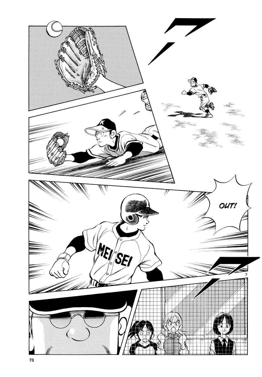 Read MIX chapter 75 image 6 on Lezhin