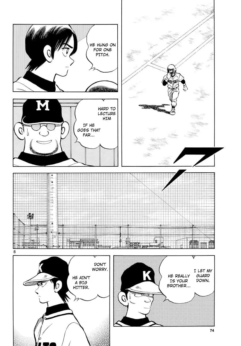 Read MIX chapter 75 image 7 on Lezhin