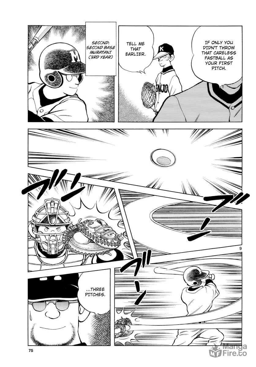 Read MIX chapter 75 image 8 on Lezhin