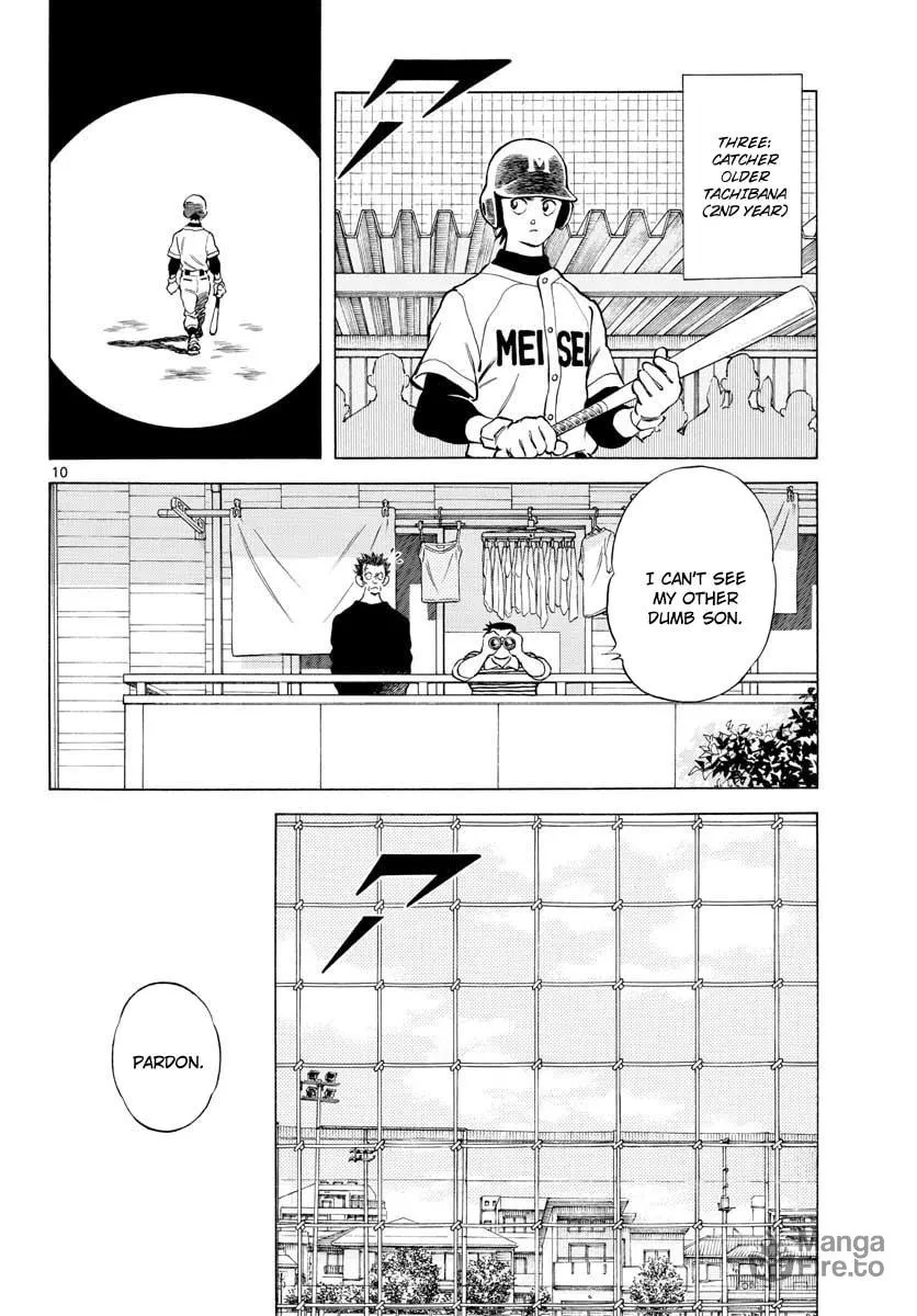 Read MIX chapter 75 image 9 on Lezhin