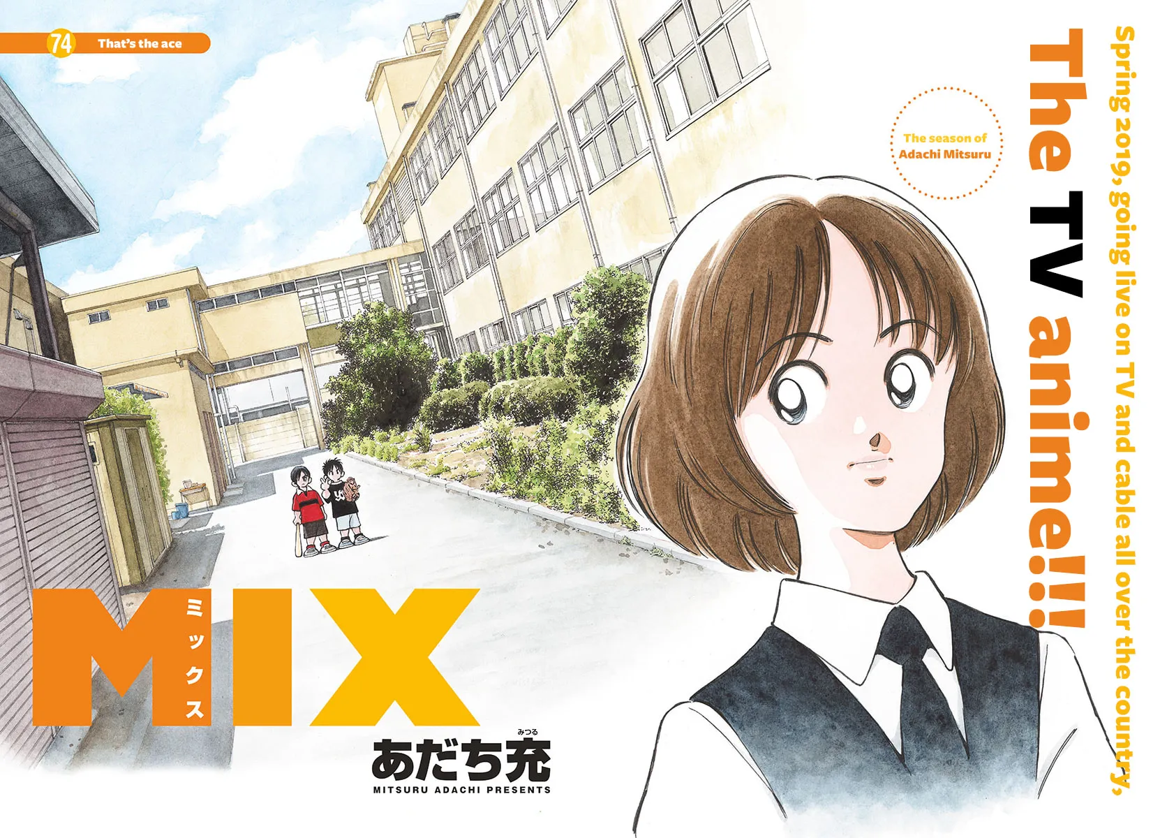 Read MIX chapter 76 image 1 on Lezhin