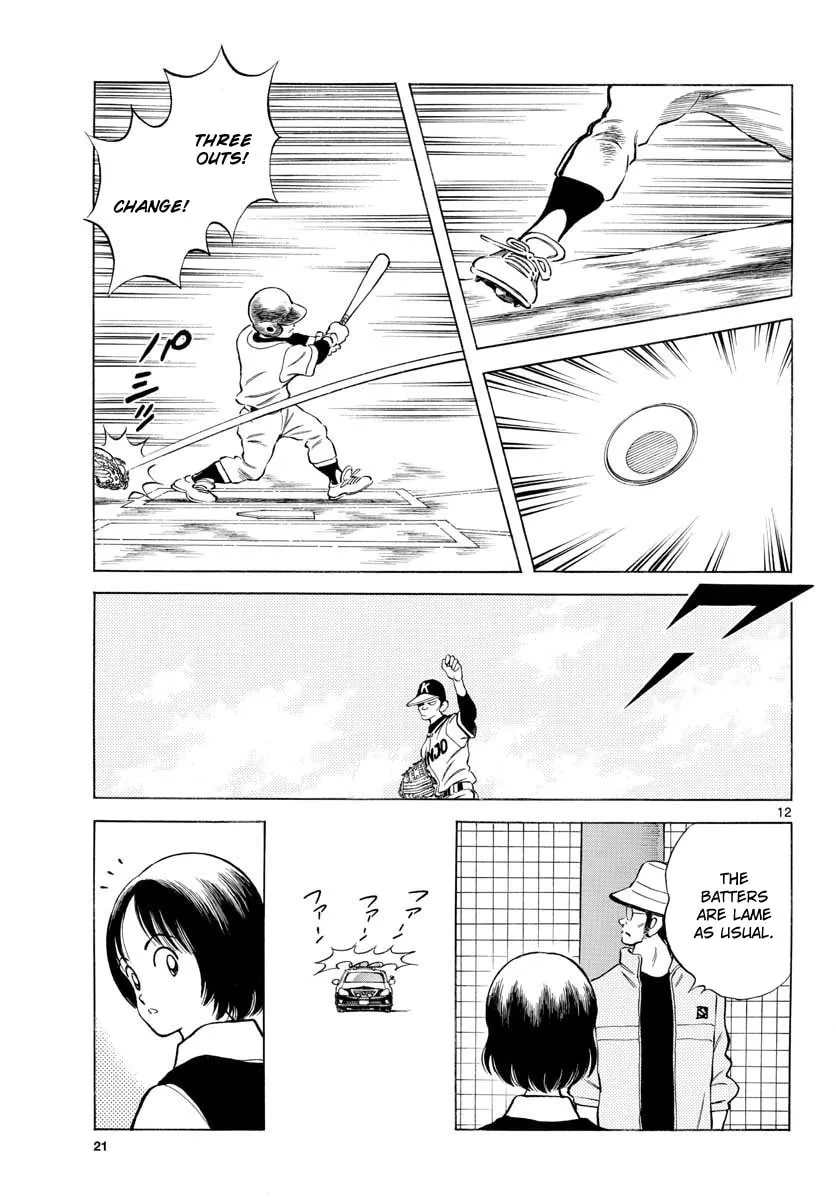 Read MIX chapter 76 image 10 on Lezhin