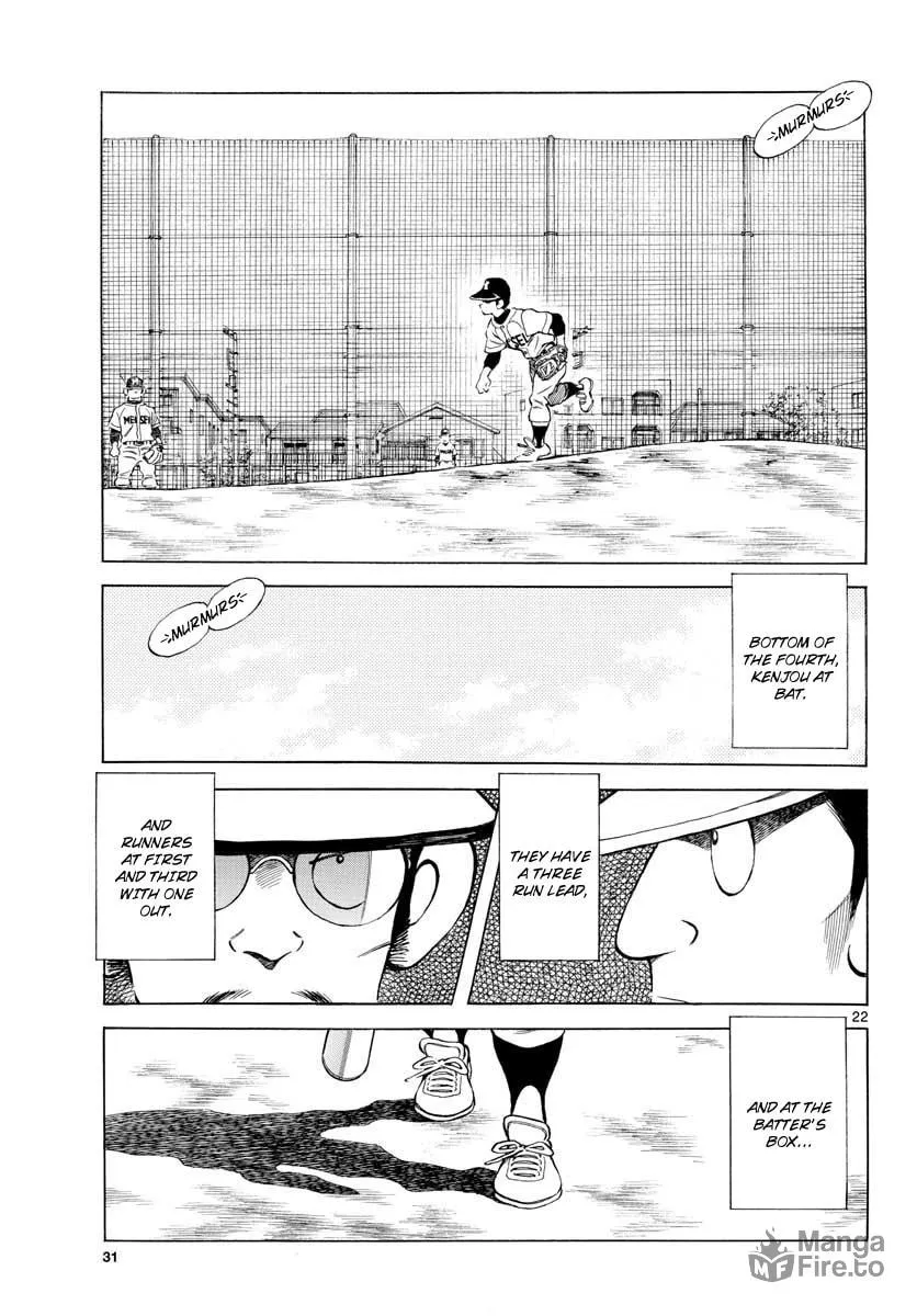 Read MIX chapter 76 image 20 on Lezhin