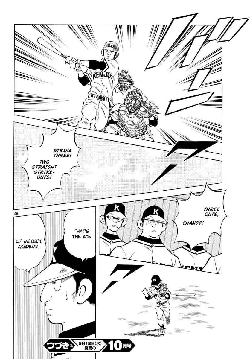 Read MIX chapter 76 image 27 on Lezhin