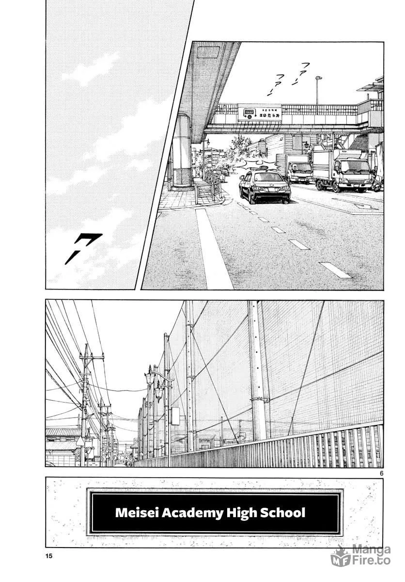 Read MIX chapter 76 image 4 on Lezhin