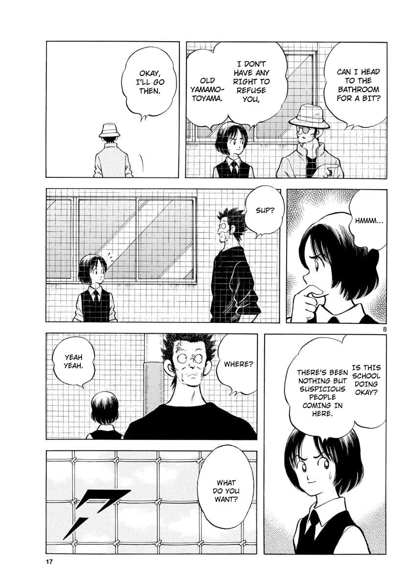 Read MIX chapter 76 image 6 on Lezhin