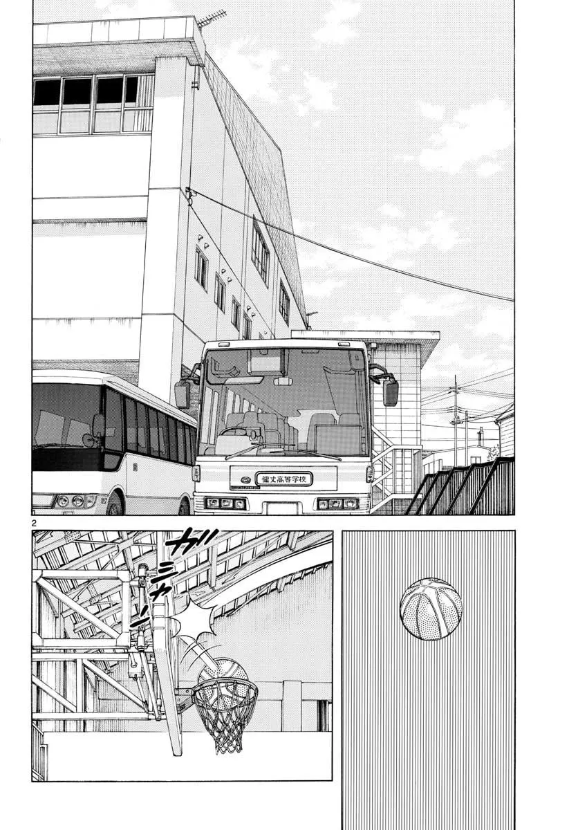 Read MIX chapter 77 image 1 on Lezhin