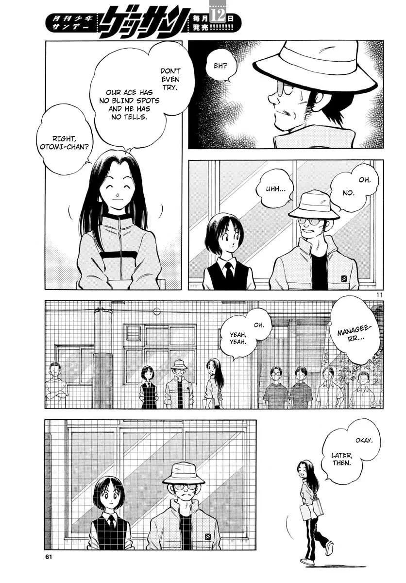 Read MIX chapter 77 image 10 on Lezhin